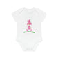 "Happy Easter" - Baby Organic Short Sleeve Bodysuit